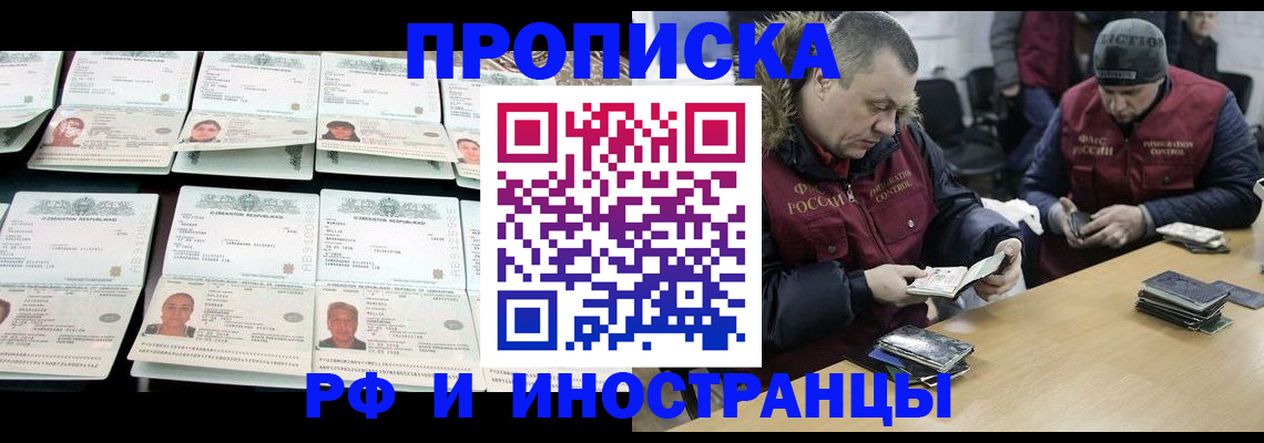 регистрация для дет. сада в Камышине